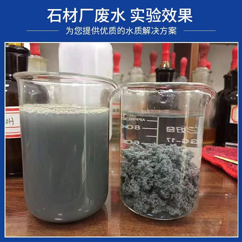 工業(yè)廢水處理中，什么叫混凝劑、什么是助凝劑